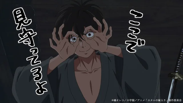 Satoko and Shinpei in Hotaru no Yomeiri Episode 3