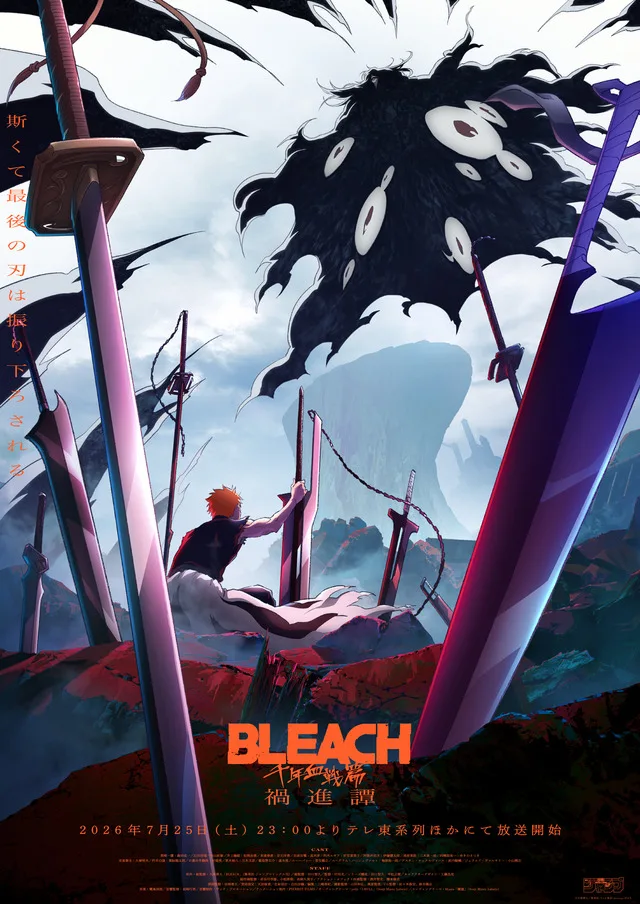 Bleach: Thousand-Year Blood War Main Visual