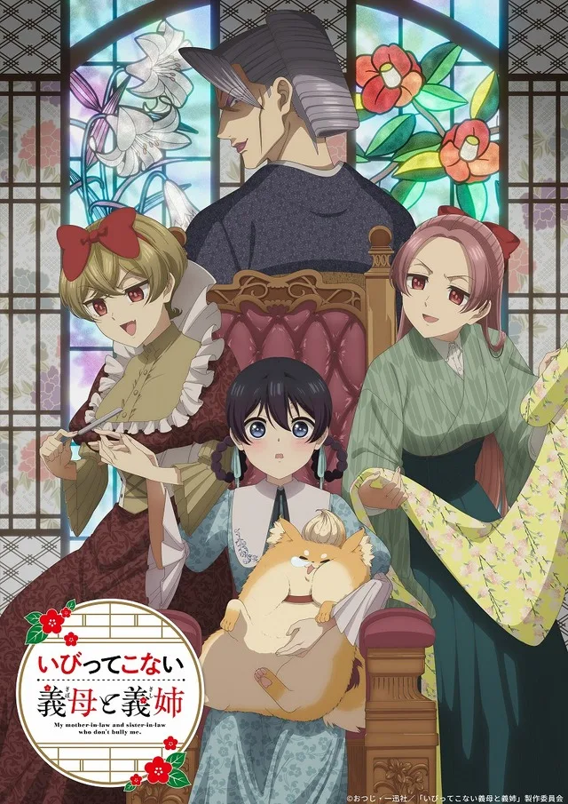 Anime Key Visual