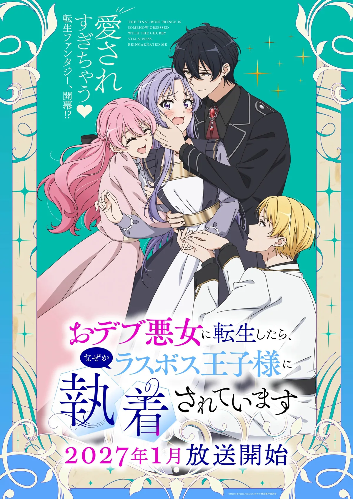 The Final-Boss Prince Is Somehow Obsessed with the Chubby Villainess Anime January 2027 Premiere: Trailer & Cast Revealed