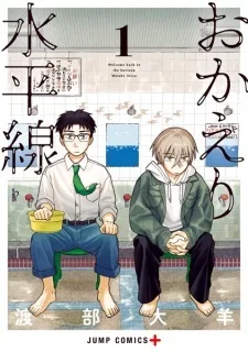 Візуальний супровід премії Next Manga Award
