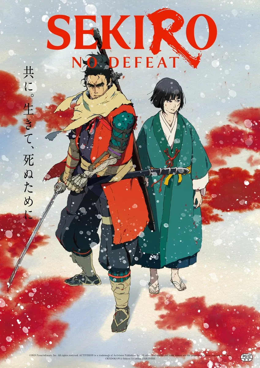 SEKIRO: NO DEFEAT Theatrical Visual