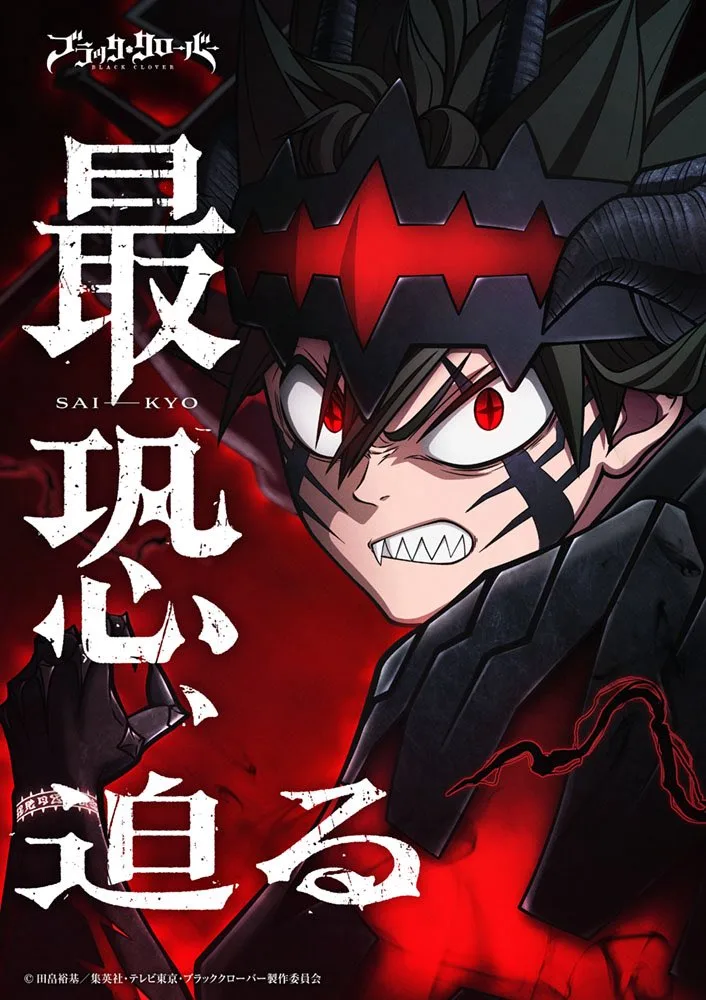 Black Clover Season 2 Devil Union Asta Character Visual