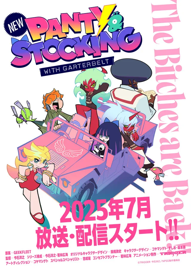 Panty and Stocking Key Visual