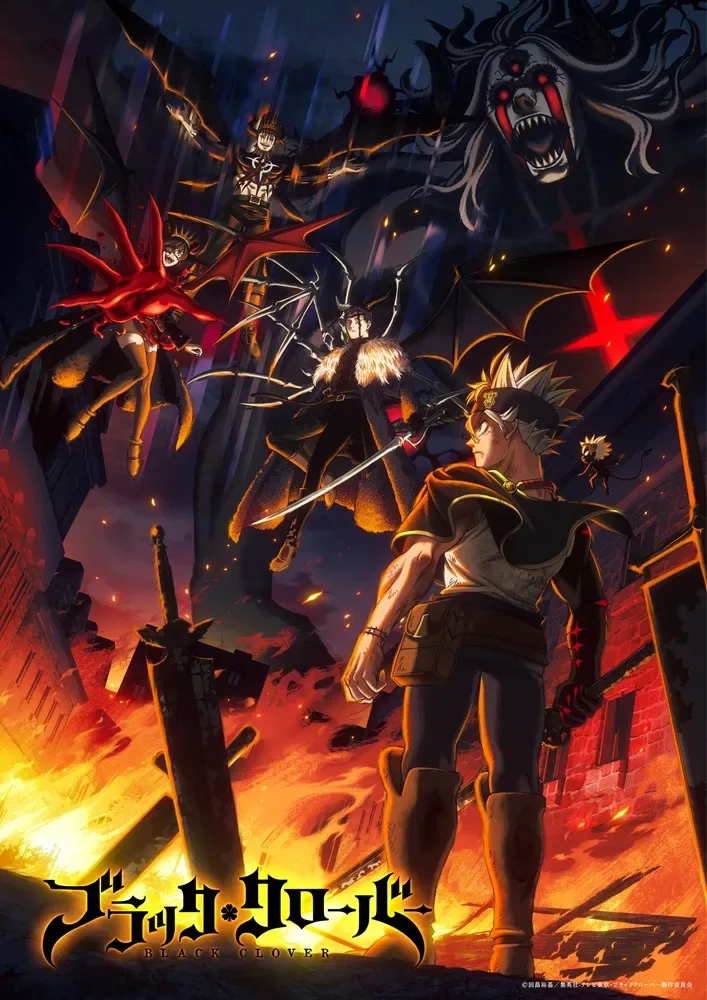Black Clover Season 2 Key Visual featuring Asta and the Dark Triad