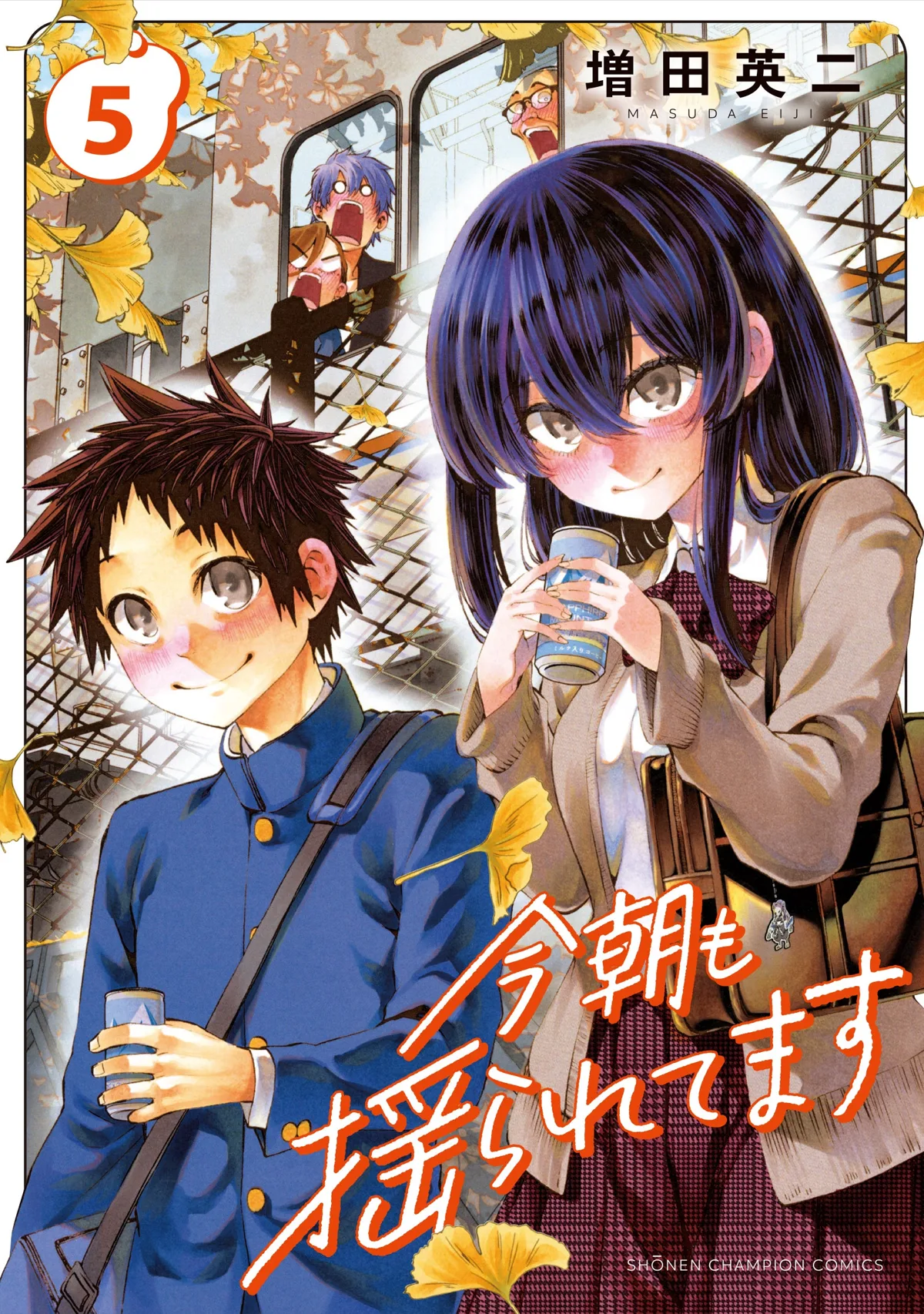 Manga Color Page