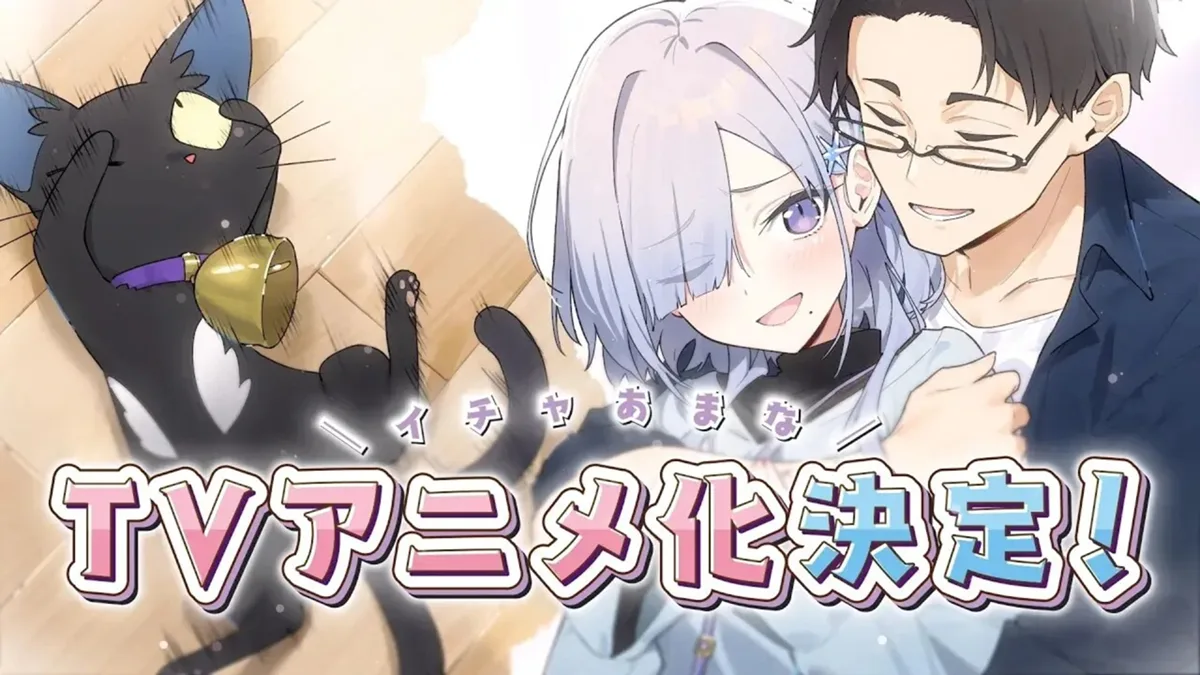 Візуальний ключ аніме Soshiki no Shukuteki to Kekkon shitara Mecha Amai