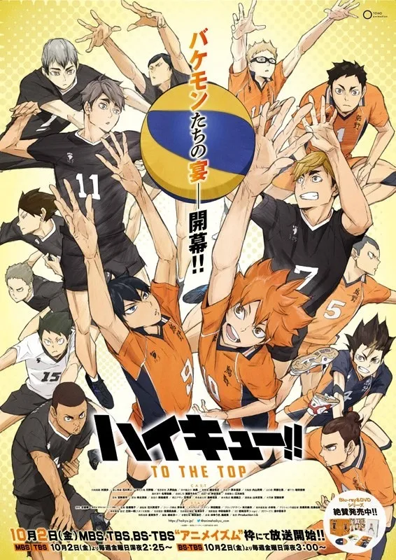 Anime Key Visual