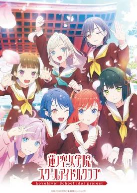Love Live! Hasunosora Academy School Idol Club TV Anime January 2027 Premiere Confirmed: New Cast, Key Visual & Studio Details Revealed