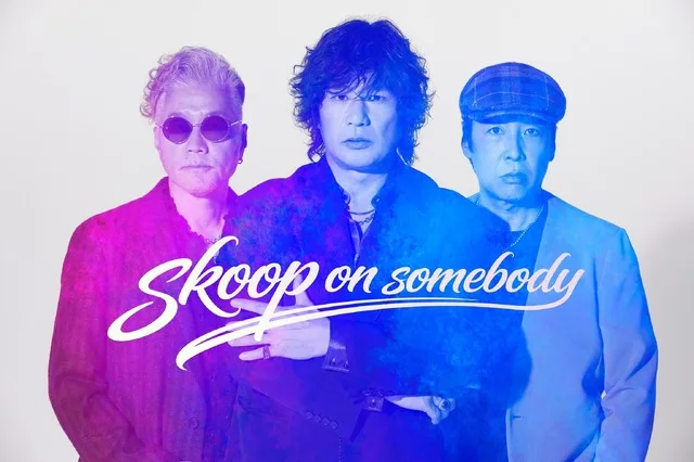 Skoop On Somebody