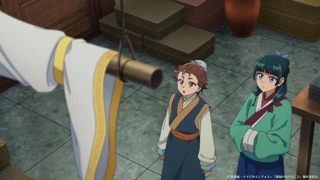 Zhao Yu looking at the mysterious white robe