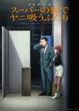 Summer 2026 Anime Spotlight: Critics Pick the Season's Most Compelling Male Characters from Re:Zero and More