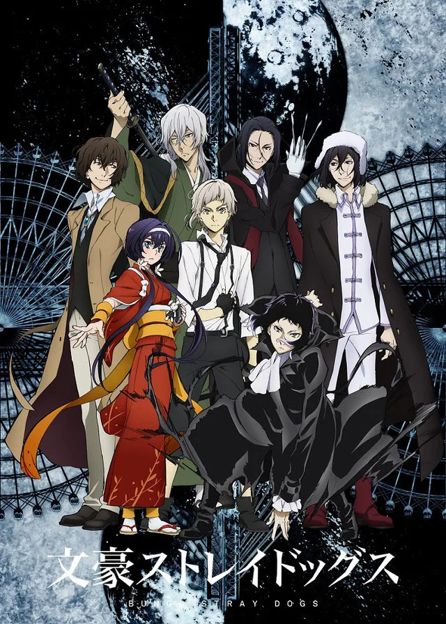 Bungo Stray Dogs Сезон 3 візуал