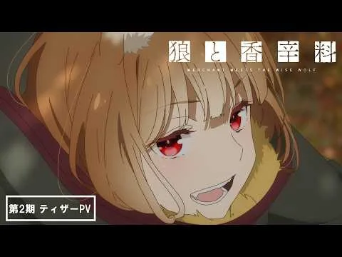 BASTARD!! Heavy Metal, Dark Fantasy Season 2 trailer preview image