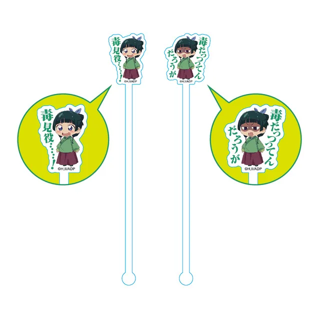 Acrylic Muddler Set