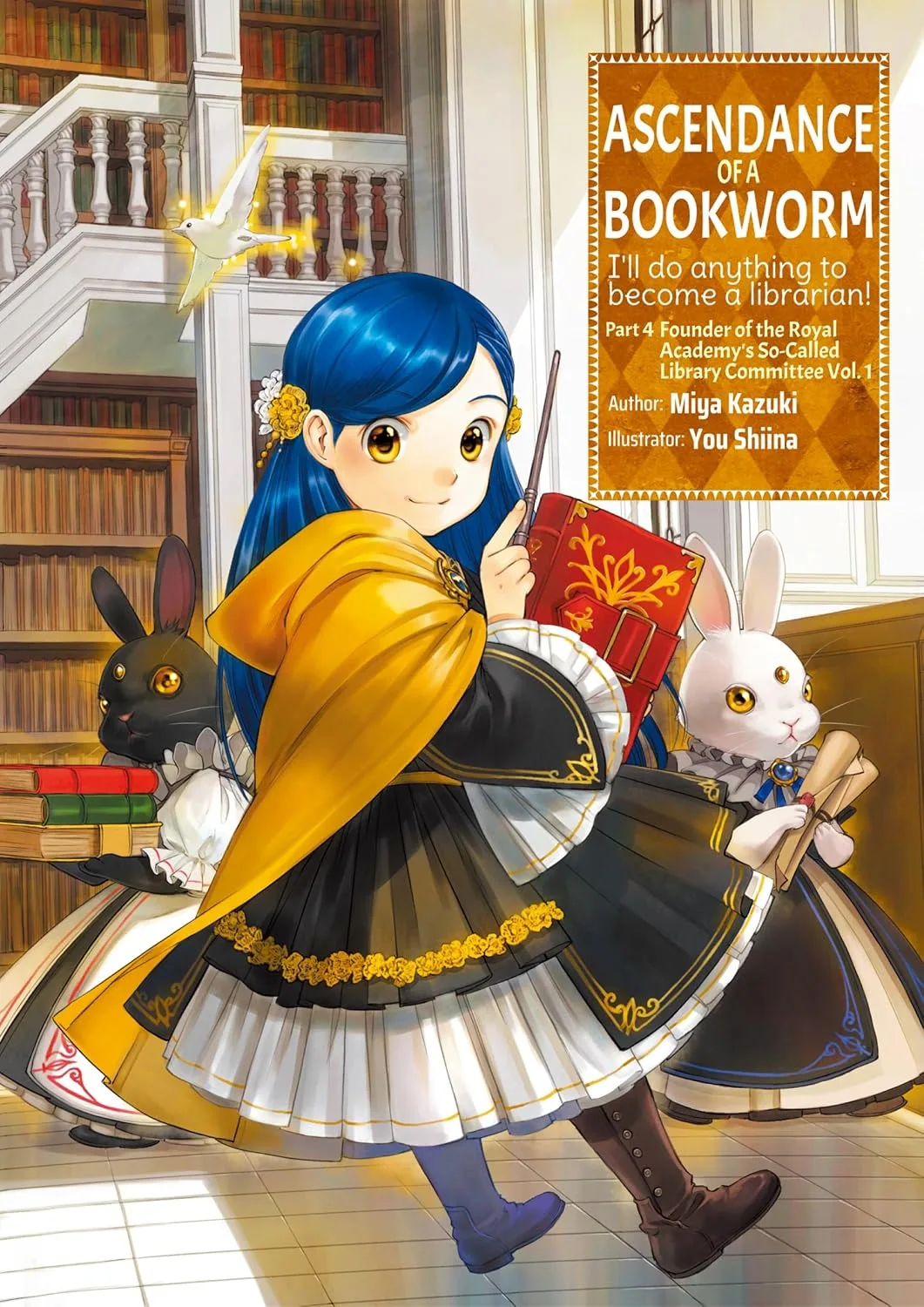 Ascendance of a Bookworm Part 4 Book Cover