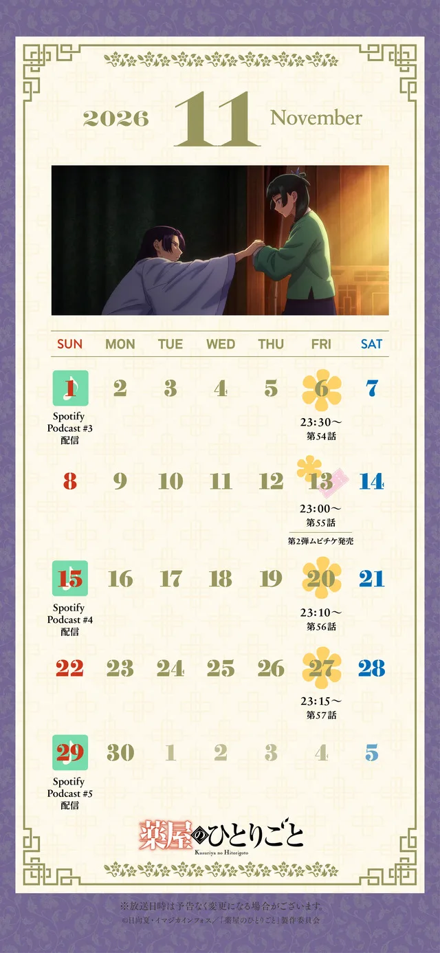 November Calendar Visual