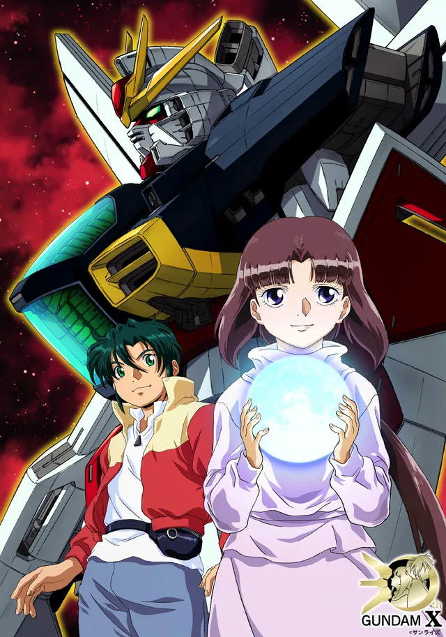 Ювілейний арт Mobile Suit Gundam X