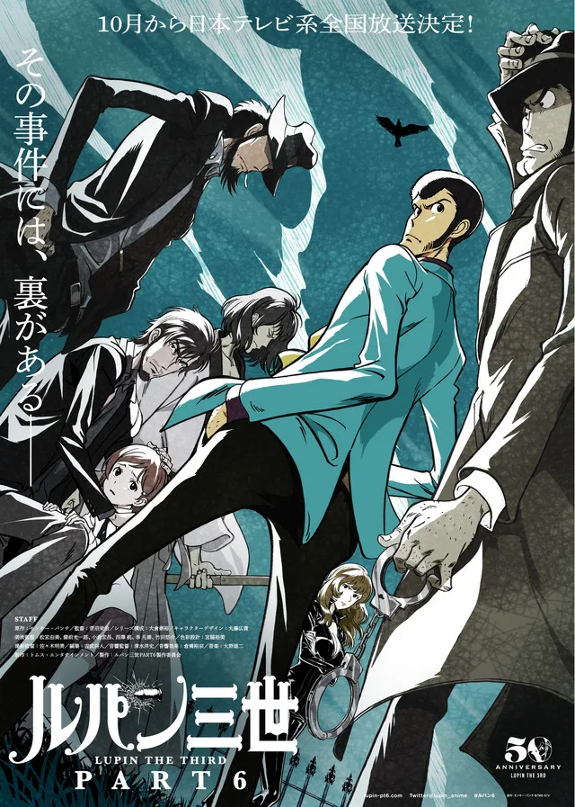 Goemon Ishikawa from Lupin the Third PART 6 key visual