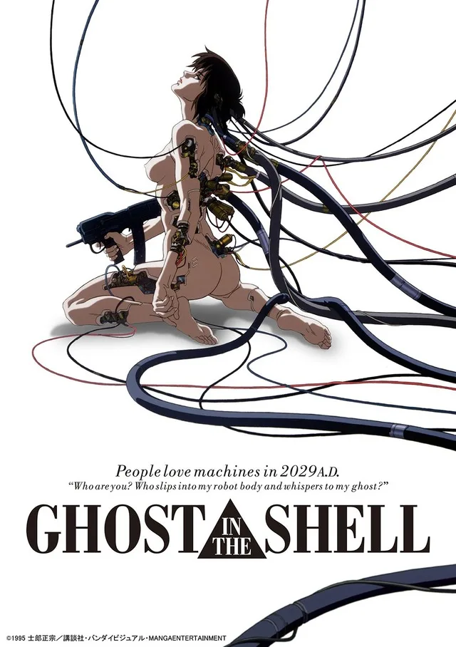 Ghost in the Shell 4K Remaster Key Visual
