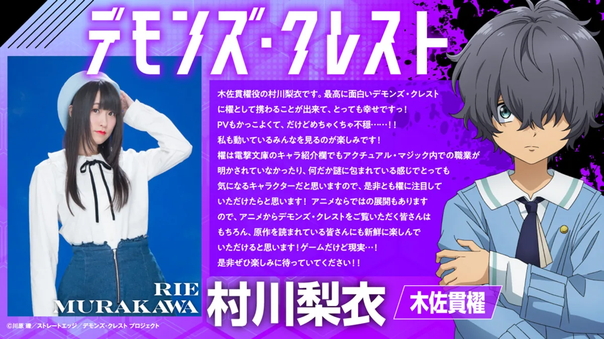 Anime Key Visual