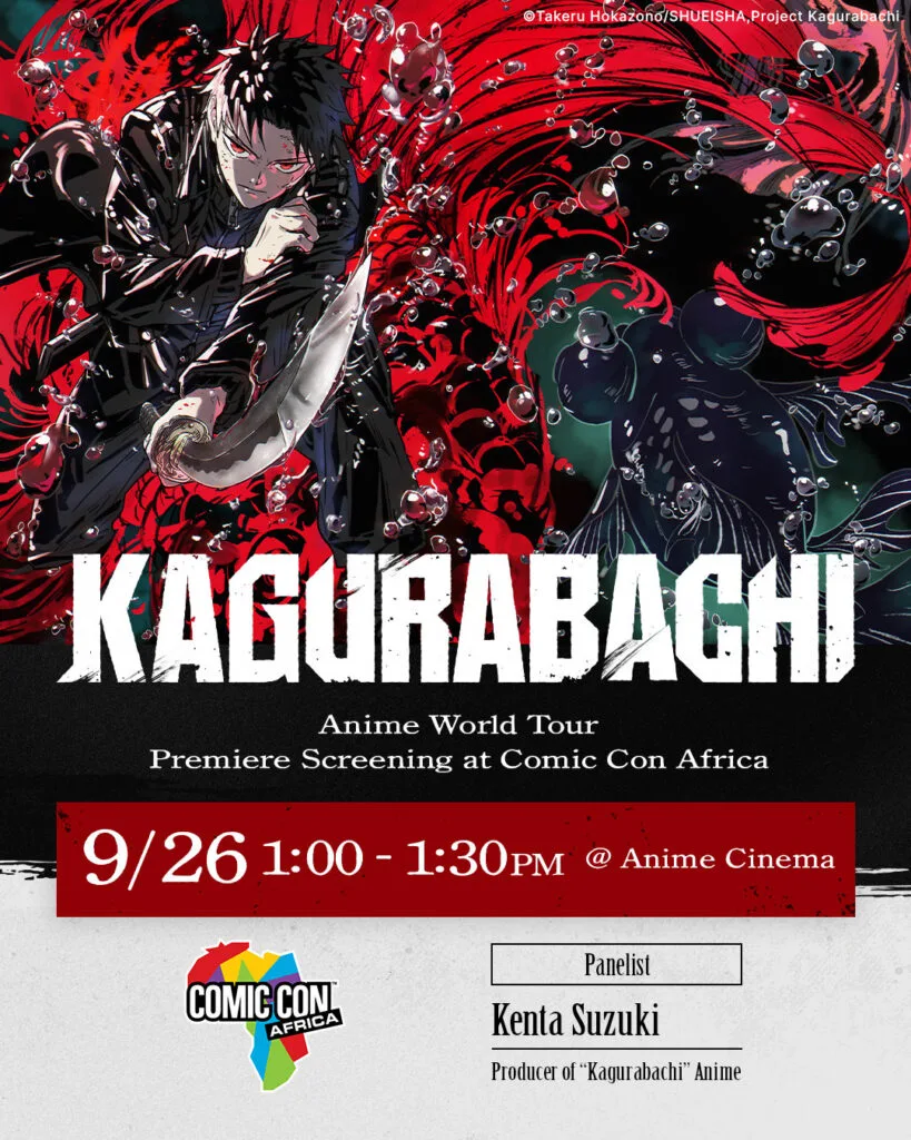 Арт персонажа Kagurabachi