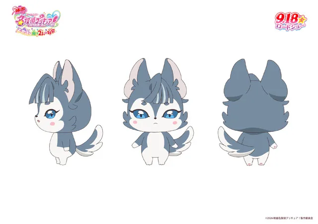 Rein fairy form design sheet
