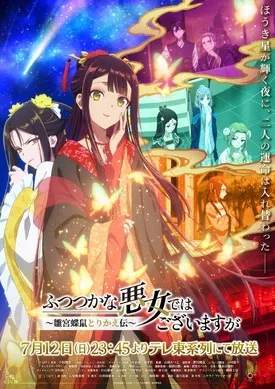 Summer 2026 Anime Heroines: Critics Choose Standout Characters from Mushoku Tensei, Ghost in the Shell & More