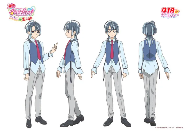 Rein human form design sheet