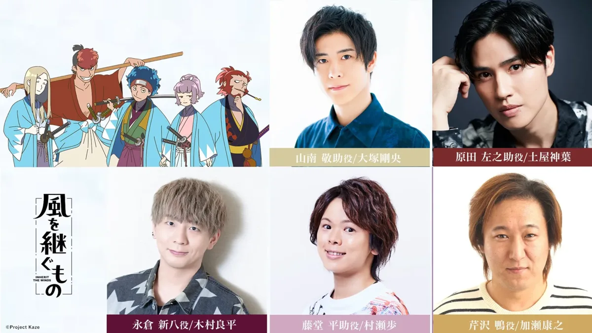 Inherit the Winds cast visual