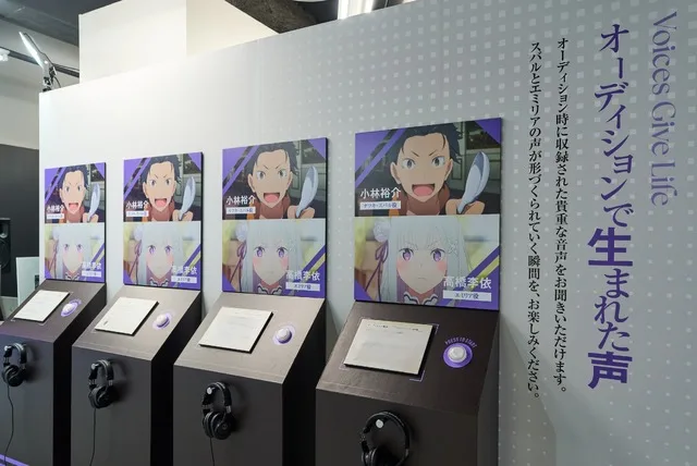 Anime Key Visual