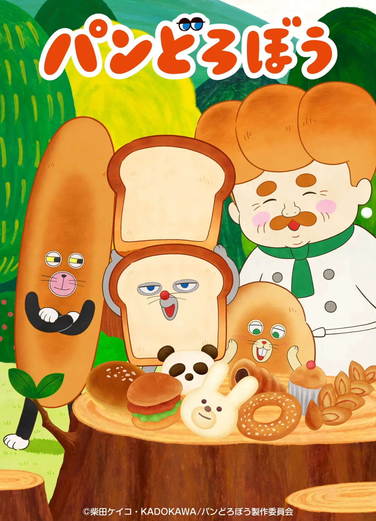 pan dorobo new main key visual