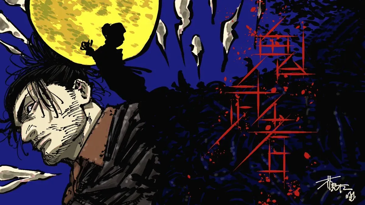 Gege Akutami Onimusha Jujutsu Kaisen Crossover Visual