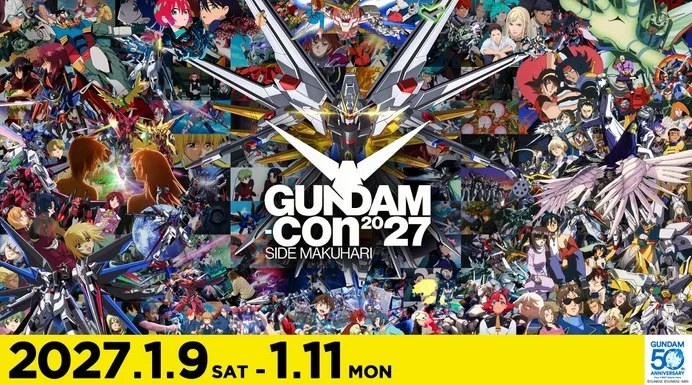 GUNDAM-Con2027 SIDE MAKUHARI: Розпочався перший етап продажу квитків на ювілейний фест Gundam