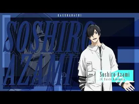 Kagurabachi anime special trailer preview visual