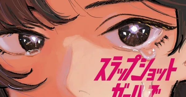 Slap Shot Girls Manga Release Date: Alpa Launches New Shonen Jump+ Series