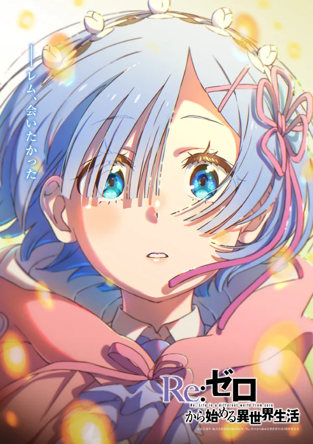 Anime Key Visual