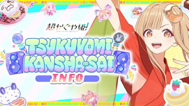 Chou Kaguya-hime! VR Tsukuyomi World