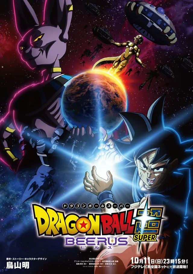 Anime Key Visual