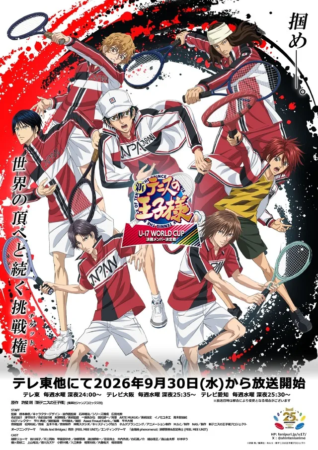 Anime Key Visual