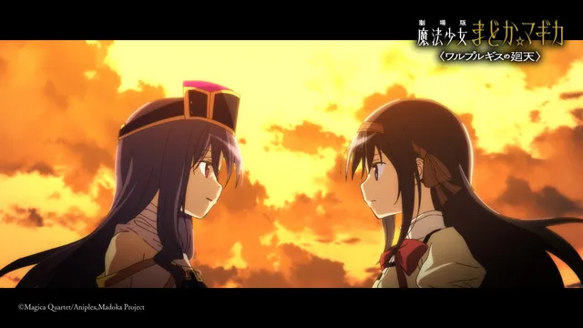 Promotional trailer screenshot for Madoka Magica Walpurgisnacht Rising