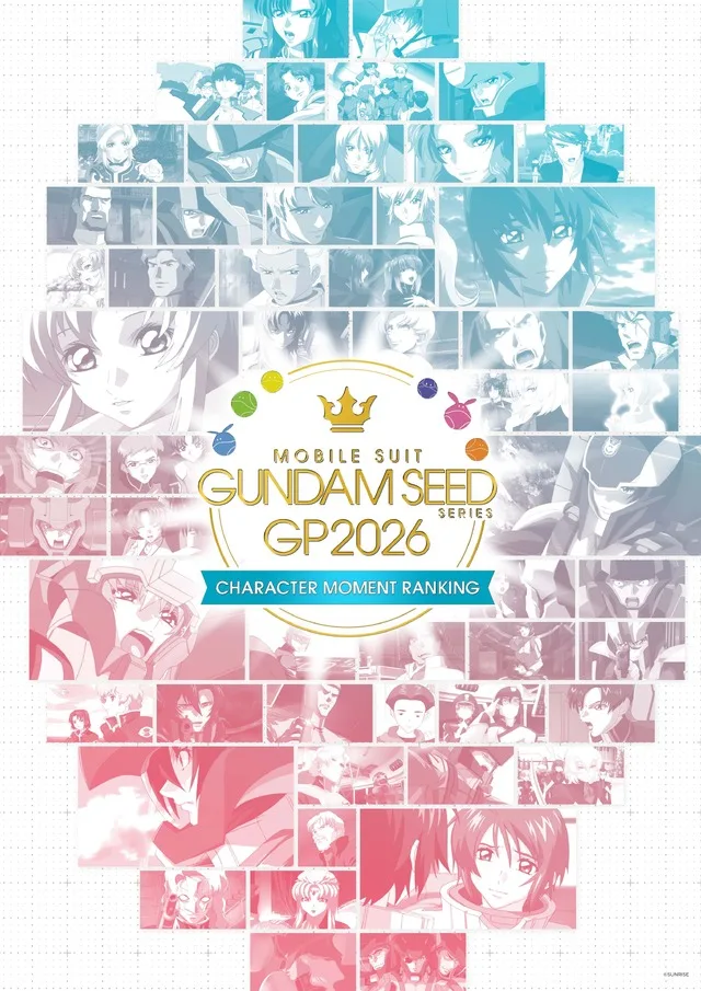 Gundam SEED Series Grand Prix 2026