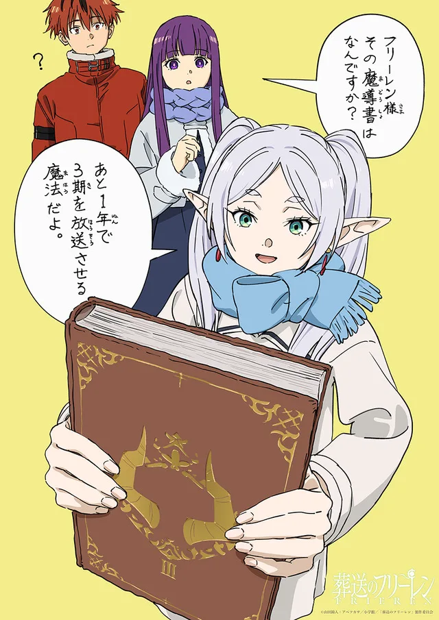 Keisuke Kojima Countdown Illustration