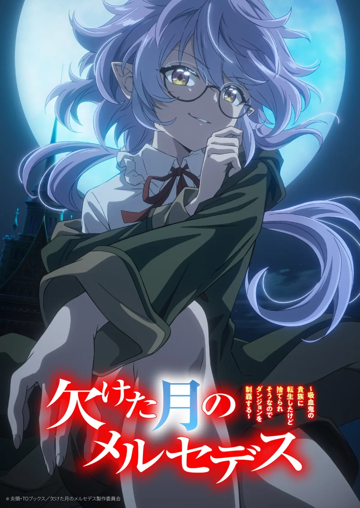 Mercedes and the Waning Moon teaser visual