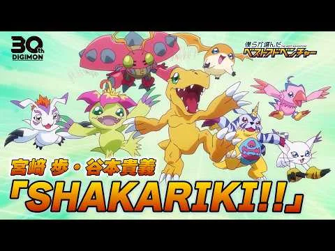 Попередній перегляд кросоверу Digimon