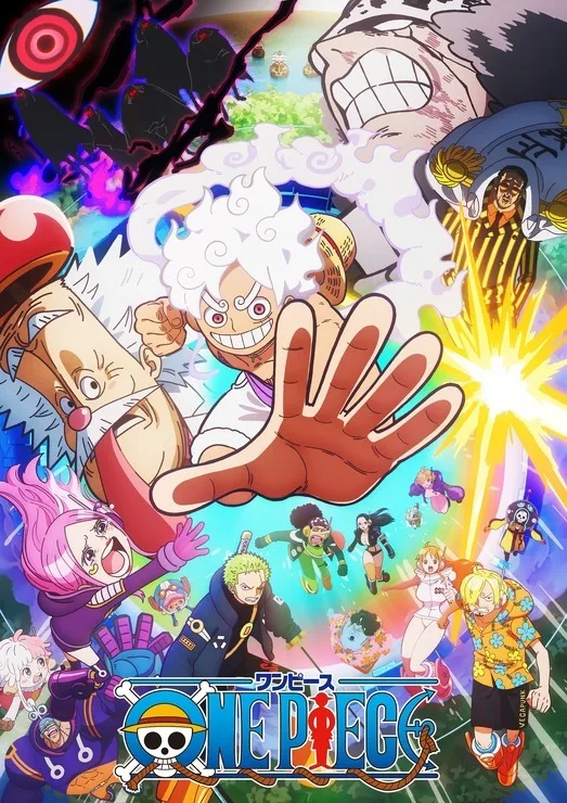 Anime Key Visual