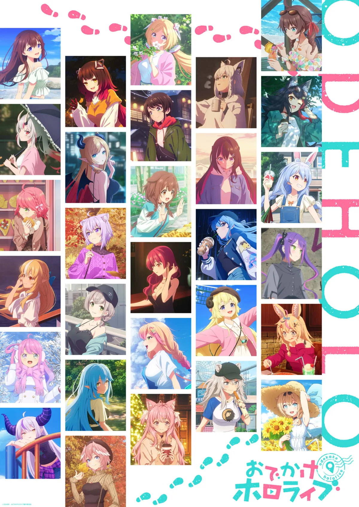 Hololive Let's Head Out Anime Key Visual