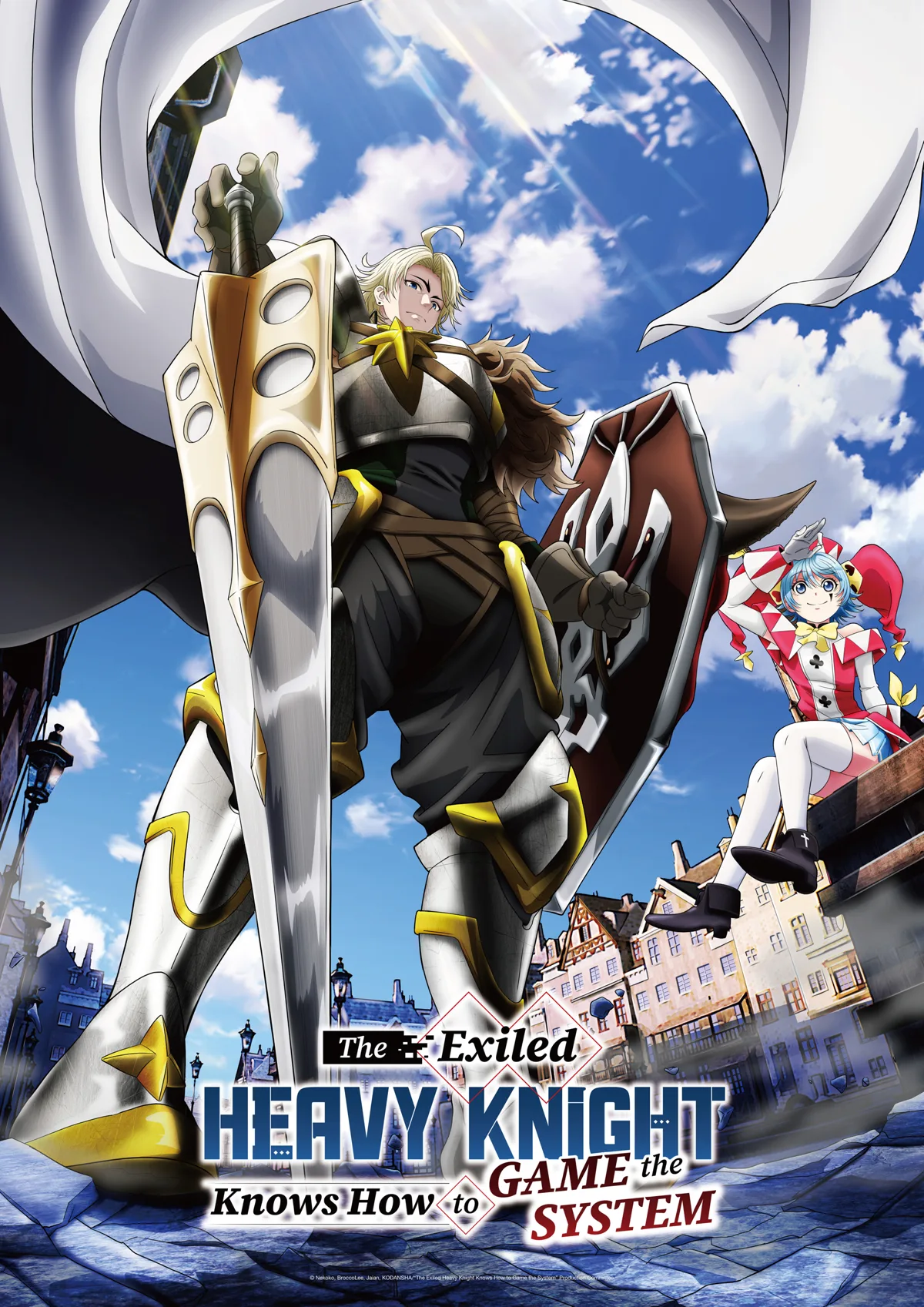 The Exiled Heavy Knight official key visual