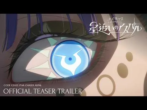 Code Geass 2027 anime teaser preview visual