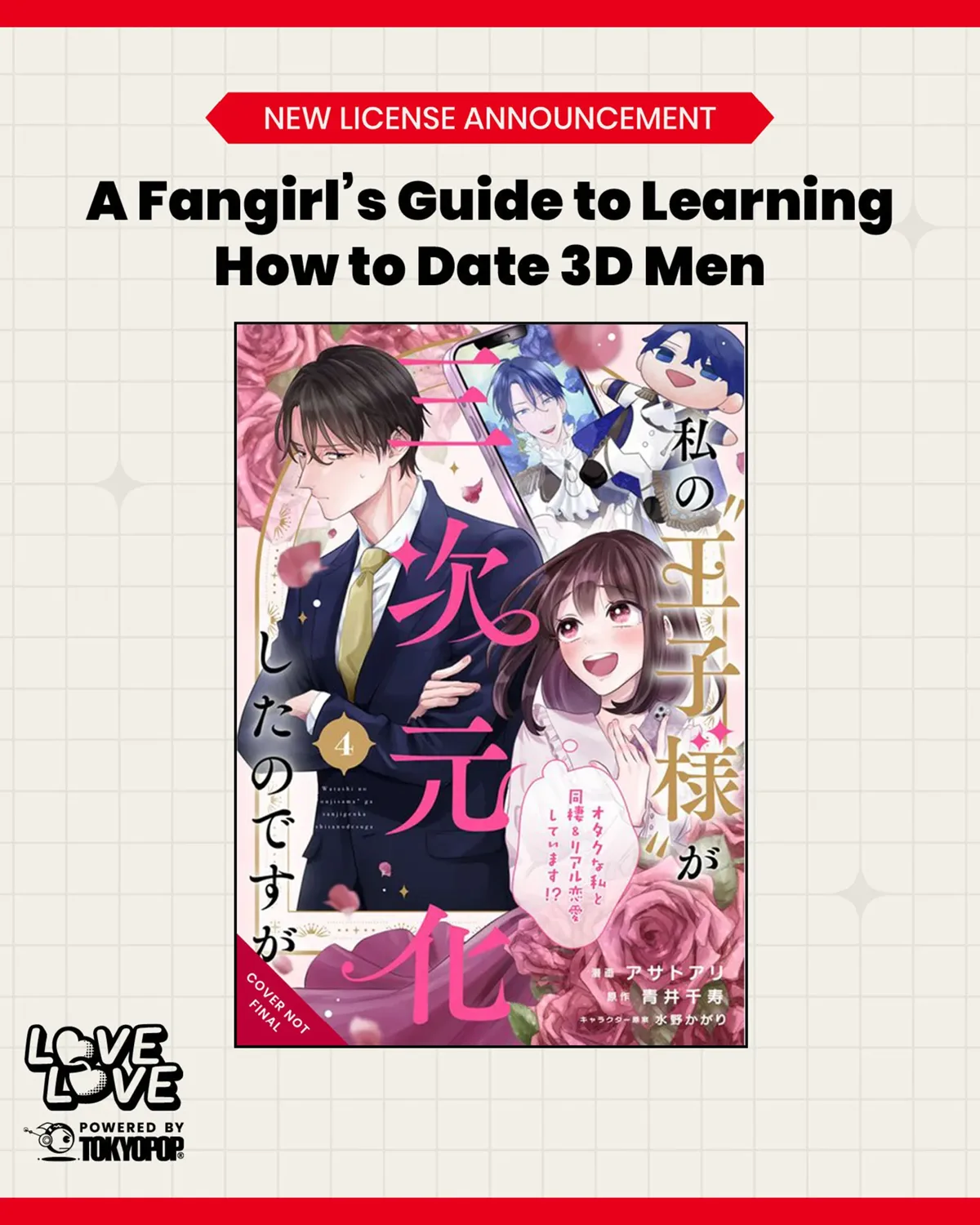 A Fangirl's Guide to Learning How to Date 3D Men visual